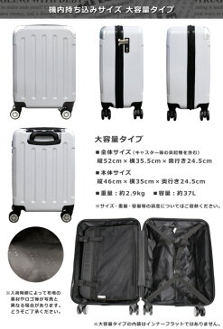 【キャンペーン価格】 スーツケース キャリーバッグ SS サイズ 機内持ち込み可 超軽量 大容量ボディ 37L 8輪 Wキャスター TSAロック 1泊〜 キャリーケース トランク キャリーバック 旅行バッグ 旅行カバン おしゃれ かわいい 人気 送料無料 あす楽対応