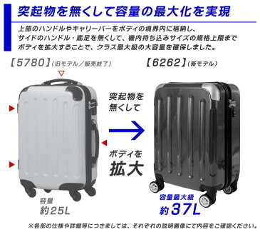 【キャンペーン価格】 スーツケース キャリーバッグ SS サイズ 機内持ち込み可 超軽量 大容量ボディ 37L 8輪 Wキャスター TSAロック 1泊〜 キャリーケース トランク キャリーバック 旅行バッグ 旅行カバン おしゃれ かわいい 人気 送料無料 あす楽対応