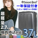 新商品 スーツケース SS サイズ 機内持ち込み可 最大級 超軽量 ファスナー 40L級 ダブルキャスター 計8輪 TSAロック キャリーケース キャリーバッグ 旅行バッグ ビジネスバッグ 新作 1泊 2泊 送料無料 あす楽対応