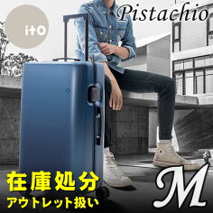 ITO PISTACHIOシリーズ