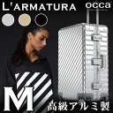 スーツケース M サイズ 高級アルミボディ トランク 中型 高強度 アルミ合金 ダブルキャスター TSAロック ダイヤル式 キャリーケース キャリーバッグ トランクケース 旅行ケース 人気 おしゃれ 旅行用品 送料無料 あす楽対応