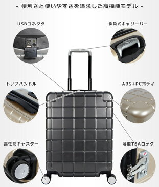 スマホ充電機能搭載 USB スーツケース SS 機内持ち込み可 超軽量 小型 大容量 40L級 Wキャスター 計8輪 TSAロック 旅行用 キャリーバッグ ビジネス キャリーケース トランク S モバイルバッテリー接続可 送料無料 あす楽対応