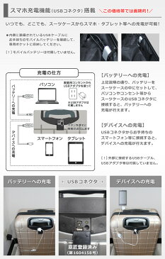 スマホ充電機能搭載 USB スーツケース SS 機内持ち込み可 超軽量 小型 大容量 40L級 Wキャスター 計8輪 TSAロック 旅行用 キャリーバッグ ビジネス キャリーケース トランク S モバイルバッテリー接続可 送料無料 あす楽対応