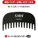 つむじ割れが治らない 男女それぞれの対応方法とは つむじ割れが治らない 男女それぞれの対応方法とは