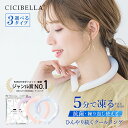 【レビュー大好評】＼楽天1位 ／クールリング アイスクールリ