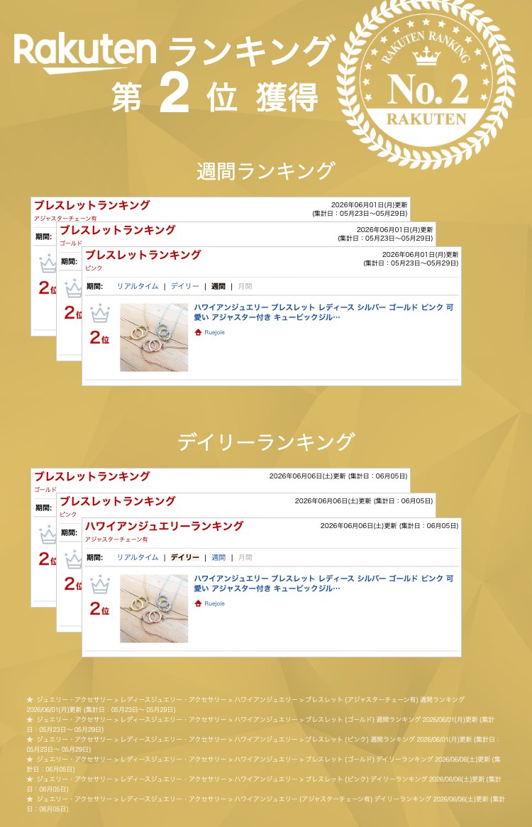 【クーポンで10％OFF〜】 ハワイアンジュエリー ブレスレット レディース シルバー...