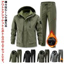 上下セット マウンテンジャケット ロングパンツ 登山服 防風 暖かい 厚手 防水 防寒 メンズ 裏起毛 裏ボア マウンテンパーカー 2点セット ワークパンツ 防寒着 作業服 ハイキング 自転車 ゴルフ アウトドア スポーツ 大きいサイズ