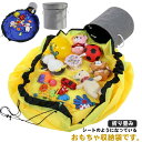 おもちゃ収納 収納バッグ プレイマット 折り畳み 収納マット 収納袋 パズル 玩具 大容量収納 ブロック片づけ ランドリー収納 ふた付き 出産祝い プレゼント ...