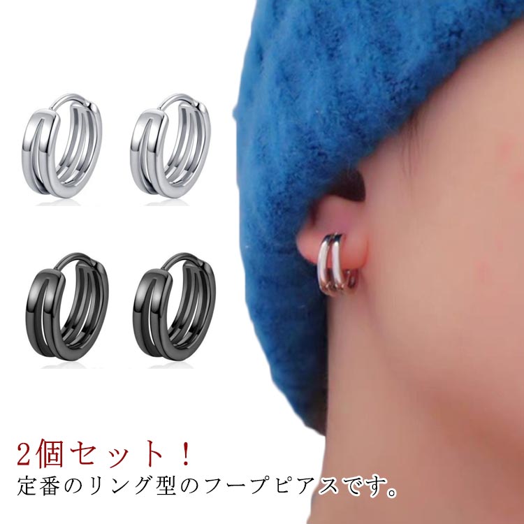 楽天市場】ツインピアス(メンズジュエリー・アクセサリー 楽天市場】ツインピアス(メンズジュエリー・アクセサリー
