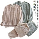 パジャマ 秋冬 長袖 レディース メンズ ペアパジャマ もこもこ カップル 上下セット ルームウェア ペアルック ギフト 結婚祝い 誕生日 プレゼント 男女兼用...