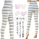 レギンス あったか もこもこ ルームウェア リラックスパンツ 暖かい スパッツ 防寒 ストレッチ性 パジャマ レディース 部屋着 ハイウエスト 秋冬 保温 お洒落 下着 可愛い 送料無料(4)