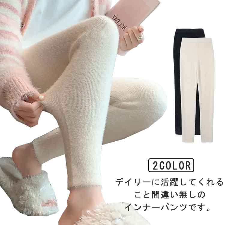 レギンス レディース 美脚 ハイウエスト もこもこ 保温 防寒 寒さ対策 インナーパンツ 防寒タイツ あったか スパッツ 秋冬 ストレッチ 着痩せ もこもこ お洒落 送料無料