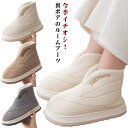 厚底 防寒 冬用 メンズ ルームシューズ 裏起毛 室外 もこもこ あったか レディース 室内履き 部屋履き 冷え対策 ハイカット かわいい ボア ルームブーツ ...
