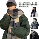 チェック柄 肌に優しい ギフト 紳士 レディース メンズ 大判 千鳥柄 防寒 通学 通勤 マフラー おしゃれ カジュアル 上品 暖かい 秋冬物 学生 きれいめ ...