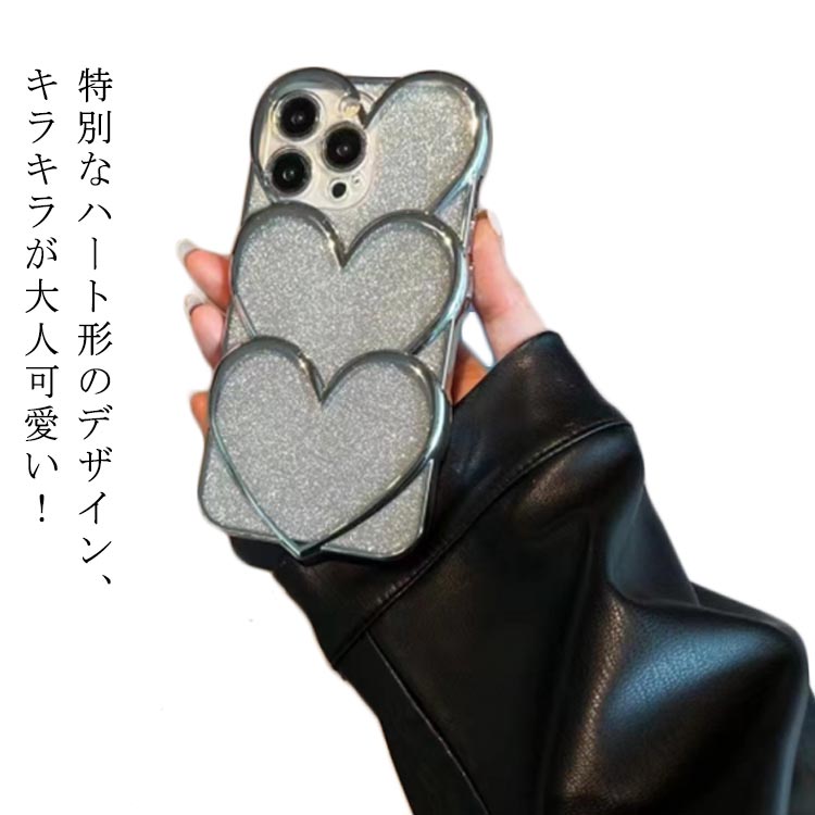 Rakuten - ケース ケース iPhone13 ケース iPhone11 人気 うねうね ケース iPhone14 iPhone15Pro おしゃれ iPhone15 iPhone12 韓国 きらきら インナーシート ケース ハート 耐衝撃 スマホケース ウエーブ エレガントメッキ グリッター グリッター ケース