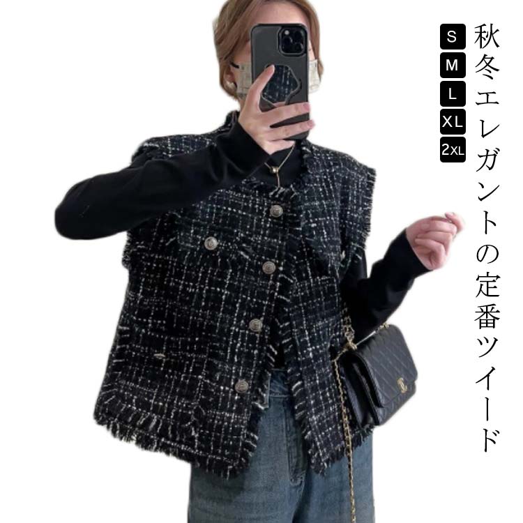 乐天商城 - 前開き アウター レディース 結婚式 大人女子 ノースリーブ 体型隠し ママ服 ジャケット ツイード 秋冬 ベスト ママコーデ 通勤 通学 体型カバー 入学式 卒業式 入園式 卒園式 上品 オフィス 高見え 韓国ファッション 大人かわいい かわいい