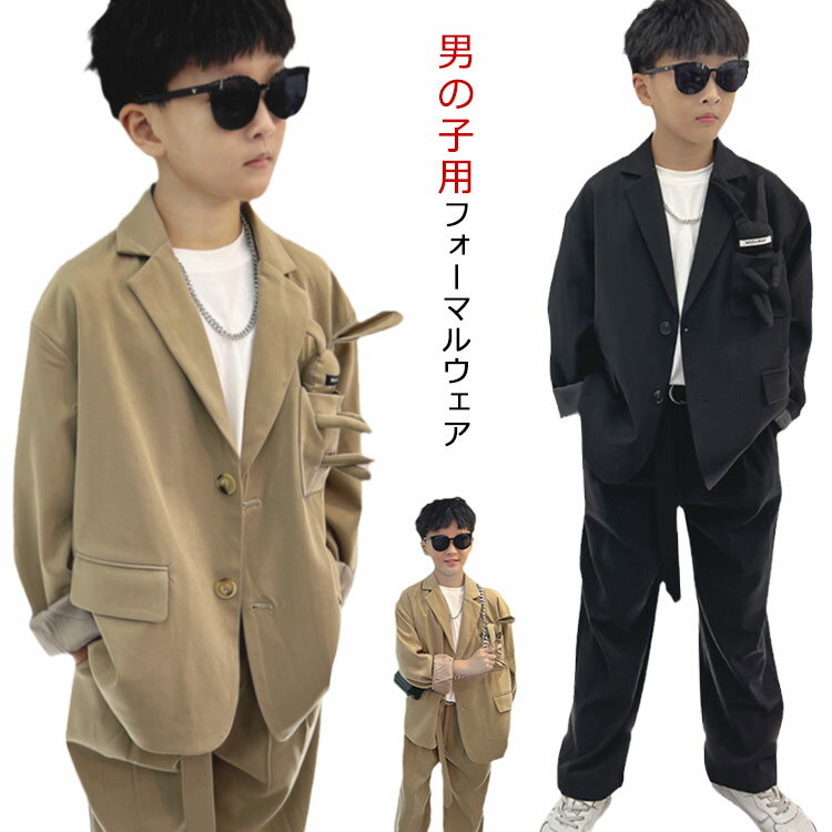 Rakuten - 入学式 キッズ 発表会 おしゃれ スーツ 子供スーツ ジャケット 男の子 フォーマル キッズスーツ 七五三 子供服 ジュニア 小学生 中学生 カジュアルスーツ 結婚式 入園式 フォーマルスーツ スーツ 2点セット セットアップ パンツ 卒業式