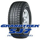 楽天4WD＆SUV PROSHOP RV SHUEIDUNLOP SJ-7スタッドレスタイヤ215/80R16 （4本セット）