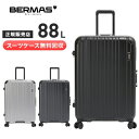【アウトレット品】【スーツケース無料回収】バーマス スーツケース BERMAS ヘリテージ2 HERITAGE2 88L キャリーケース 10泊以上 ハンガー付き 旅行 出張 フレームタイプ 60534