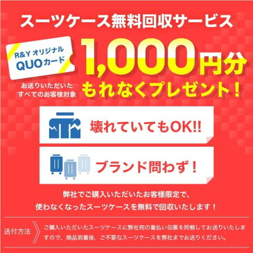 【スーツケース無料回収】【クオカード1000円付き！】エース スーツケース ACE ハントマイン HaNT mine キャリーケース 5〜10泊 75L キャスターストッパー搭載 TSAダイヤルロック 旅行 出張 ファスナータイプ 05747