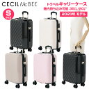 2023年モデル セシルマクビー CECIL McBEE キャリーバッグ キャリーケース QUILT CARRY CASE Sサイズ 35L 1泊 2泊 機内持ち込み可能 旅行 バッグ かばん カバン 鞄 CM12-4-00025 (JC)