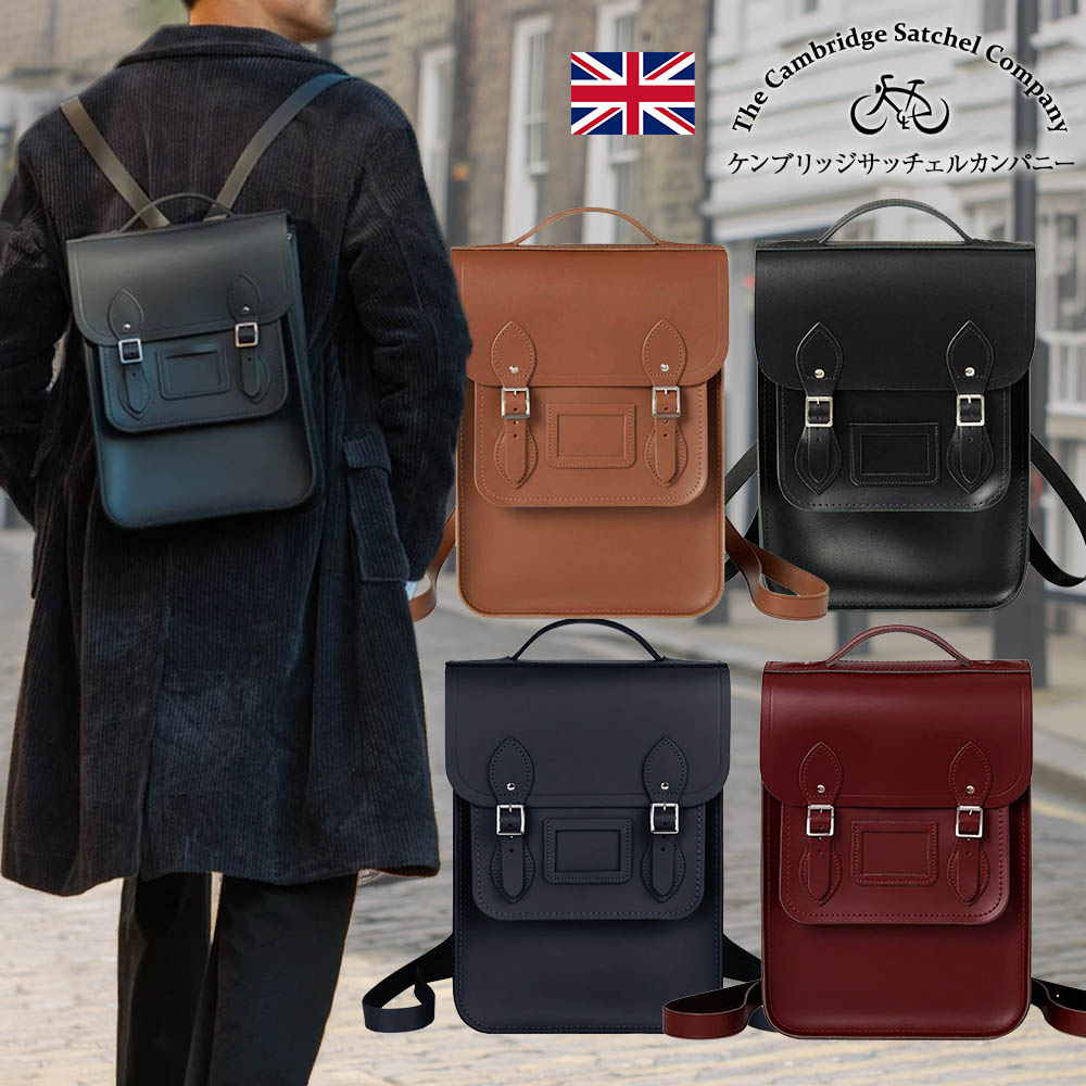 正規品 新品 ケンブリッジサッチェルカンパニー サッチェルバッグ メンズ レディース リュック バッグ バッグパック 本革 レザー 通勤 通学 学生