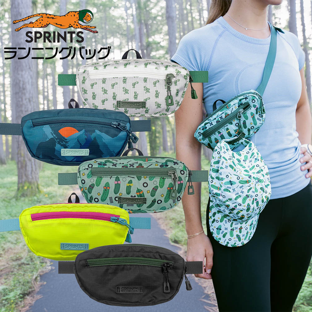 スプリンツ SPRINTS SLING IT BAG スリングバッグ ランニングバッグ ボディバッグ 斜め掛けバッグ スポーツバッグ 着脱式ストラップ メンズ レディース