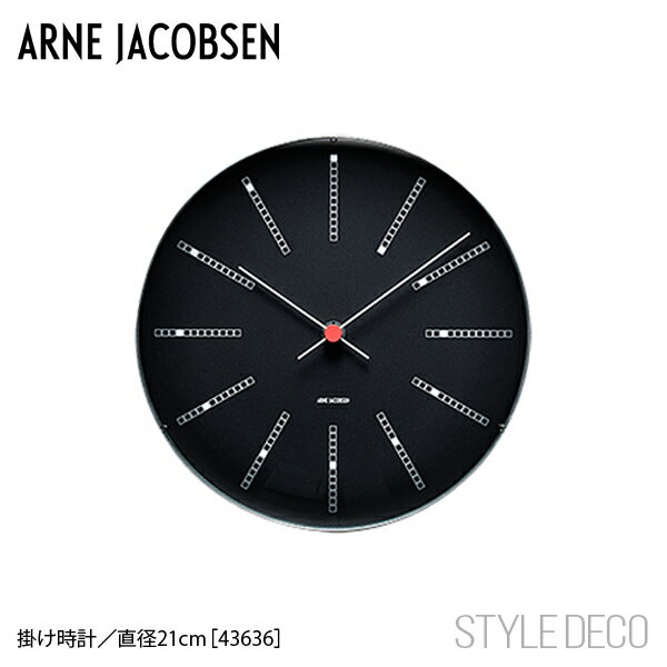 ARNE JACOBSEN / アルネ・ヤコブセン ウォールクロック BANKERS BLACK Φ210mm 掛け時計 北欧 ヤコブセン バンカーズ ブラック 新生活 一人暮らし 入学祝い