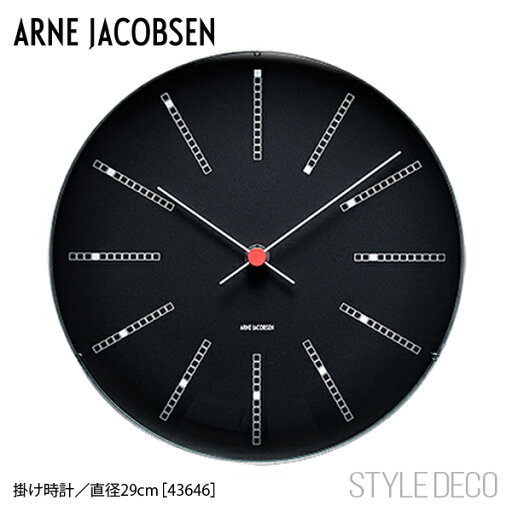 ARNE JACOBSEN / アルネ・ヤコブセン ウォールクロック BANKERS BLACK Φ290mm 掛け時計 北欧 ヤコブセン バンカーズ ブラック 新生活 一人暮らし 入学祝い ARNE JACOBSEN / アルネ・ヤコブセン ウォールクロック BANKERS BLACK Φ290mm 掛け時計 北欧 ヤコブセン バンカーズ ブラック 新生活 一人暮らし 入学祝い