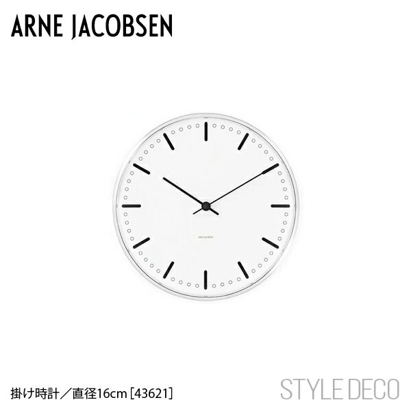 シティホールクロック