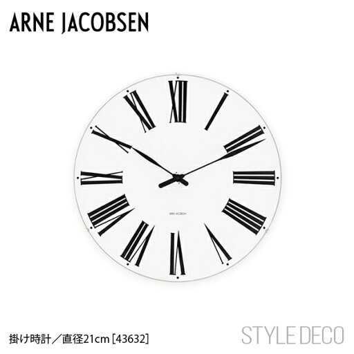 ARNE JACOBSEN / アルネ・ヤコブセン ウォールクロック ROMAN Φ210mm 掛け時計 北欧 ヤコブセン ローマン 新生活 一人暮らし 入学祝い ARNE JACOBSEN / アルネ・ヤコブセン ウォールクロック ROMAN Φ210mm 掛け時計 北欧 ヤコブセン ローマン 新生活 一人暮らし 入学祝い