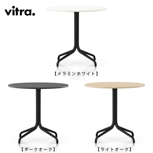 【特典あり】【正規取扱販売店】Vitra(ヴィトラ) Belleville Bistro Table ラウンド φ796×H740mm 材質:ベース/スチール粉体塗装(ディープブラック) 【特典あり】【正規取扱販売店】Vitra(ヴィトラ) Belleville Bistro Table ラウンド φ796×H740mm 材質:ベース/スチール粉体塗装(ディープブラック)