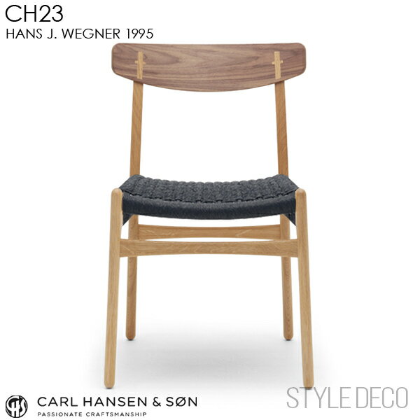 【正規取扱販売店】 カールハンセン&サン CH23 オーク/ウォールナット （オイル） 座面：ブラックペーパーコード フレーム：オーク 背：ウォールナット カバーキャップ：オーク サイズ：W50.3×D50.3×H78.6・SH44.5cm