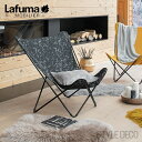 バタフライチェア【特典付き】 Lafuma MOBILIER ラフマ チェア LFM2956 9329 pop up XL CEKESTE STAR ポップアップチェア サイズ 収納時φ12×H116cm 使用時W78×D60×H99cm SH30cm 重量2.65kg 最大耐荷重110kg