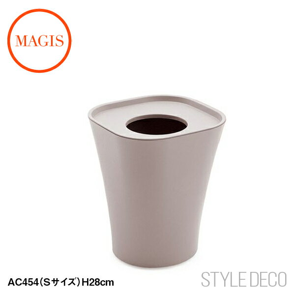 マジス ゴミ箱 （Sサイズ） H28cm AC454 Magis Trash トラッシュ サイズ：W240×D240×H282mm 投入口の直径120mmのサムネイル
