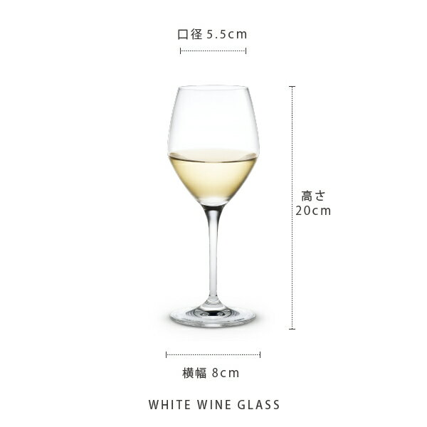 HOLMEGAARD / ホルムガード PerfectionWHITE WINE GLASS / 白ワイングラス 250ml 6客セットデザイナー：TOM NYBROE / トム・ニーブロエ