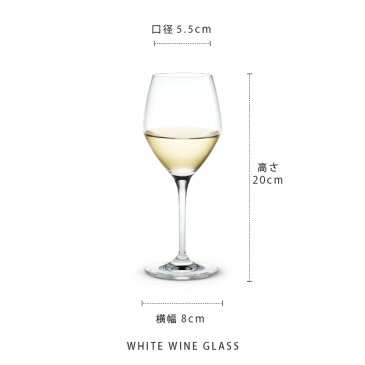 HOLMEGAARD / ホルムガード PerfectionWHITE WINE GLASS / 白ワイングラス 250ml 6客セットデザイナー：TOM NYBROE / トム・ニーブロエ