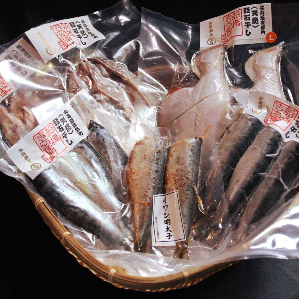 お歳暮 干物 詰め合わせ セット (5種11尾) 送料無料 軽石干し ホッケ 宗八カレイ イワシ 北海道 鹿部町 贈り物 ギフト 灰干し イリエ船橋商店