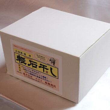 父の日 ギフト干物 詰め合わせ セット (5種11尾) 送料無料 軽石干し ホッケ 宗八カレイ イワシ 北海道 鹿部町 贈り物 ギフト 灰干し イリエ船橋商店