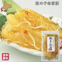お歳暮 松前漬 数の子 北海道 1.5kg (150g×10...