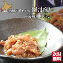 名称 山わさび入り するめいか醤油漬 内容量 120g×50個 　　 原材料（醤油漬） するめいか、わさび大根、醤油、米発酵調味料、砂糖、還元水飴、かつおぶし、食塩、酵母エキス、調味料（アミノ酸等）、増粘多糖類、酒精、(原料の一部に小麦、大豆を含む) 保存方法 要冷蔵（10℃以下） 賞味期限 製造より20日(開封後は、冷蔵庫に入れ、なるべくお早めにお召し上がりください。) 配送方法 クロネコヤマト（冷蔵便） 発送日目安 1週間程度 製造者 株式会社丸心 　 販売者 道南地元市場 ↓関連商品↓ ＼おまとめ・お買い得商品はこちら／ ＼父の日特集はこちら／ ＼お中元特集はこちら／函館産イカと北海道産山わさびのコラボ！ 函館産いかの美味しさの秘密 道南地元の関連商品 【丸心】函館いか塩辛 飲兵衛 540g (130g×3個) 【丸心】函館いか塩辛 飲兵衛 900g (130g×5個) 【丸心】函館いか塩辛 飲兵衛 1800g (130g×10個) 【丸心】するめいか醤油漬 山わさび入 420g (120g×3個) 【丸心】するめいか醤油漬 山わさび入 700g (120g×5個) 【丸心】するめいか醤油漬 山わさび入 1400g (120g×10個) 【丸心】函館いか塩辛 山わさび醤油漬セット 500g (塩辛130g×2個 醤油漬120g×1個) 【丸心】函館いか塩辛 山わさび醤油漬セット 820g (塩辛130g×3個 醤油漬120g×2個) 【丸心】函館いか塩辛 山わさび醤油漬セット 1600g (塩辛130g×5個 醤油漬120g×5個) 【丸心】松前漬け 960g (320g×3袋) 【丸心】松前漬け 1920g ×2(320g×6袋) 【丸心】味比べ10種詰め合わせ 1030g (各100g×9袋+塩辛130g) 丸心の商品一覧 ＼父の日特集はこちら／ ＼お中元特集はこちら／