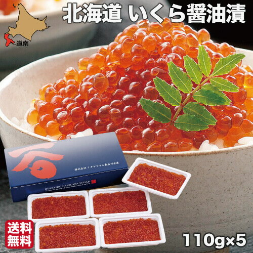 名称鱒いくら内容量550g (110g×5)原材料商品に記載産地ロシア産（北海道加工）保存方法冷凍保存 -18℃以下で保存して下さい。解凍後はお早めにお召し上がり下さい。賞味期限解凍後はできるだけ早めにお召し上がりください発送目安2〜5日で発送生産者ミノリ商事道南地元市場の関連商品【ミノリ商事】鱒いくら 550g (110g×5)【ミノリ商事】鱒いくら 1.1kg (110g×10)【ミノリ商事】鱒いくら 500g【ミノリ商事】鱒いくら 1kg（500g×2）【ミノリ商事】生ホタテ貝柱(冷凍) 500g【ミノリ商事】生ホタテ貝柱(冷凍) 1kg＼おまとめ・お買い得商品はこちら／