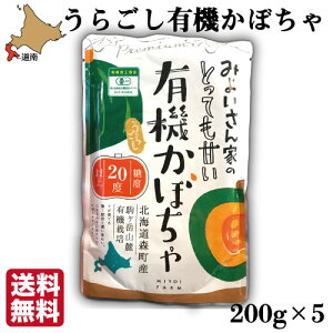 【かぼちゃペースト】使いやすくて美味しい！パンプキンペーストのおすすめは？