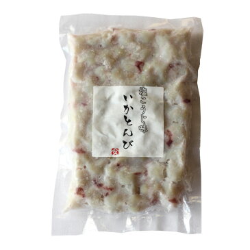 いか とんび 珍味 味付 いかとんび 塩麹 150g×10 イカ くちばし 麹 おつまみ 酒の肴 福島町 ヤマキュウ西川水産 送料無料