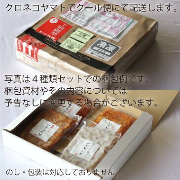 いか とんび 珍味 味付 いかとんび 塩麹 150g×10 イカ くちばし 麹 おつまみ 酒の肴 福島町 ヤマキュウ西川水産 送料無料