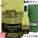 名称 ワイン 内容量 750ml 原材料 ぶどう(奥尻島産)、酸化防止剤（亜硫酸塩） 産地 北海道 保存方法 保存方法：18度以下で保存 賞味期限 開封後はお早めにお召し上がりください。 発送目安 3〜6日 生産者 奥尻ワイナリー ご注意 「お酒は20歳から！未成年者への酒類の販売は固くお断りしています！」 ＼おまとめ・お買い得商品はこちら／ ＼父の日特集はこちら／ ＼お中元特集はこちら／道南地元市場の関連商品 【奥尻ワイナリー】奥尻ワイン ピノ・グリ 白 2017 【奥尻ワイナリー】奥尻ワイン ピノ・グリ 白 2017 【奥尻ワイナリー】奥尻ワイン メルロー 赤 2013 【奥尻ワイナリー】奥尻ワイン ツヴァイゲルトレーベ 赤 2017 【奥尻ワイナリー】奥尻ワイン シャルドネ 白 2017 【奥尻ワイナリー】奥尻ワイン ピノ・グリ シャルドネ 白ワインセット 【奥尻ワイナリー】奥尻ワイン ピノ・グリ メルロー 白ワインセット 【奥尻ワイナリー】奥尻ワイン メルロー 赤 白 セット 奥尻ワイナリーの商品一覧 ＼父の日特集はこちら／ ＼お中元特集はこちら／