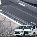 ★★★フロアマット ヴォクシー ZRR7## H19/06～H22/04 8人乗車・ワンタッチタンブルシート 【スタンダード】 未来科学/TOHPO T-802024