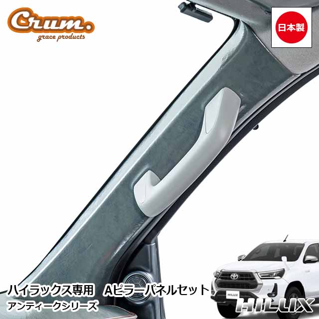 楽天市場】gun125 ピラーの通販