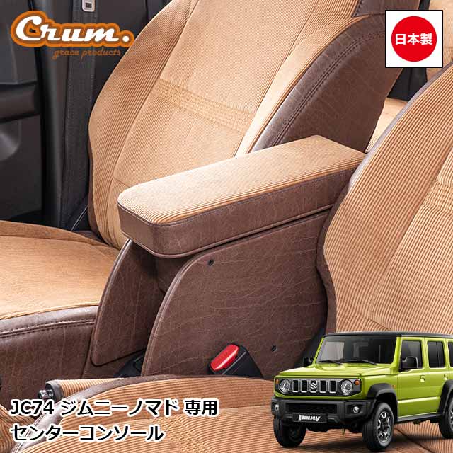 miiiizkrady千鳥柄カー用品３点セット 楽天市場】千鳥柄（車用品・バイク用品）の通販