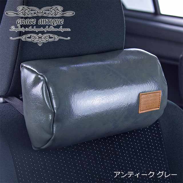 日本製 人気商品 かんたん装着 首元をやさしくサポートし ドレスアップ性の高いアイテムです ネックパッド 車 ネック クッション アンティークgrace 車中泊 Antiqueシリーズ パーツ シートアクセサリー 汎用品 内装 アクセサリー